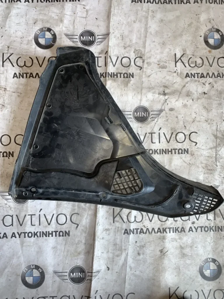 ΚΑΛΥΜΜΑ BMW ΣΕΙΡΑ 5, 6 F10 F11 F06 GRAN COUPE F12 F13 (ΚΩΔ. ΑΝΤΑΛ. 51716987605)