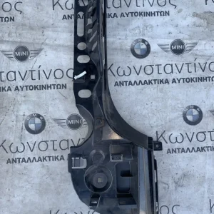 ΒΑΣΗ / ΣΤΗΡΙΓΜΑ ΠΡΟΦΥΛΑΚΤΗΡΑ BMW ΣΕΙΡΑ 5 F10 F11 (ΚΩΔ. ΑΝΤΑΛ. 51127331600)