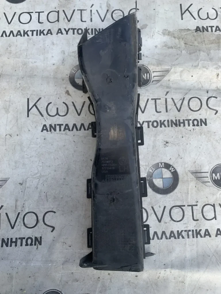 ΑΕΡΑΓΩΓΟΣ ΦΡΕΝΩΝ BMW X3 F25 X4 F26 (ΚΩΔ. ΑΝΤΑΛ. 51747378073)