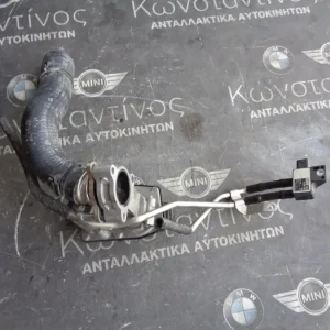 ΠΕΤΑΛΟΥΔΑ ΓΚΑΖΙΟΥ MINI F60-F54 B37B (ΚΩΔ. ΑΝΤΑΛ.: 8576810 )