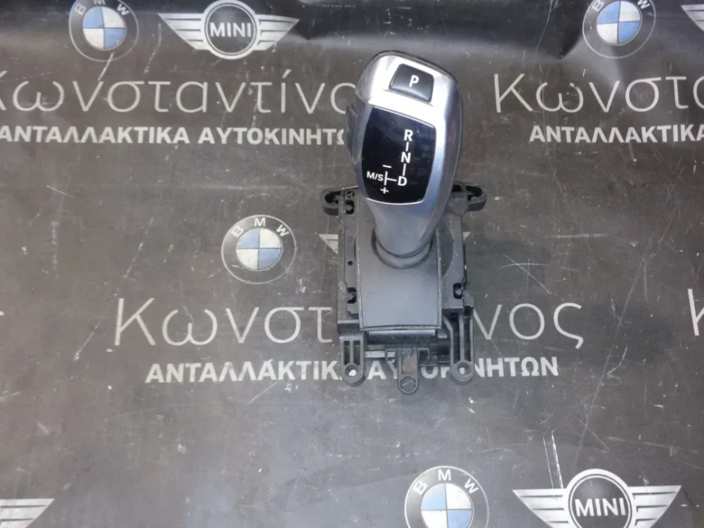 ΛΕΒΙΕΣ ΤΑΧΥΤΗΤΩΝ ΑΥΤΟΜΑΤΟΥ BMW F10 ΣΕΙΡΑ 5 - X3 F25 - X4 F26 (ΚΩΔ. ΑΝΤΑΛ.: 9296904 )