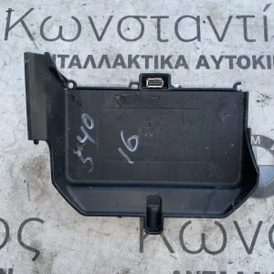 ΑΣΥΡΜΑΤΟΣ ΦΟΡΤΙΣΤΗΣ ΚΙΝΗΤΟΥ BMW ΣΕΙΡΑ 5, 6 G30 G31 G32 GT M5 F90 (ΚΩΔ. ΑΝΤΑΛ. 51166801509)