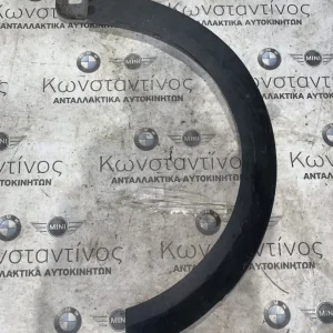 ΔΙΑΚΟΣΜΗΤΙΚΟ ΚΑΛΥΜΜΑ ΘΟΛΟΥ ΤΡΟΧΟΥ - ΦΡΥΔΑΚΙ ΕΜΠΡΟΣ ΔΕΞΙΑ MINI F55 F56 F57 (ΚΩΔ. ΑΝΤΑΛ. 5177731820)