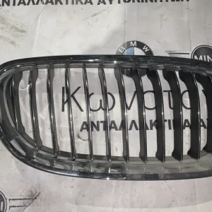 ΚΑΡΔΙΑ ΜΑΣΚΑΣ ΕΜΠΡΟΣ ΔΕΞΙΑ BMW ΣΕΙΡΑ 3 Ε90 Ε91 Ε92 Ε93 (ΚΩΔ. ΑΝΤΑΛ. 51137201970)