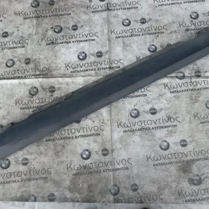 ΚΑΛΥΜΜΑ ΜΑΡΣΠΙΕ ΑΡΙΣΤΕΡΑ BMW X1 E84 (ΚΩΔ. ΑΝΤΑΛ. 51122990169)