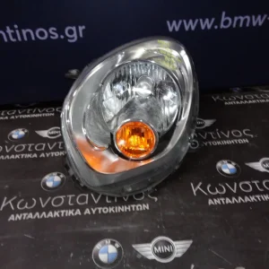 ΦΑΝΑΡΙ ΕΜΠΡΟΣ (FRONT LIGHT) MINI R60-R61 COUNTRYMAN-PACEMAN ΑΠΛΟ ΠΟΡΤΟΚΑΛΙ ΦΛΑΣ ΑΡΙΣΤΕΡΟ (LEFT)