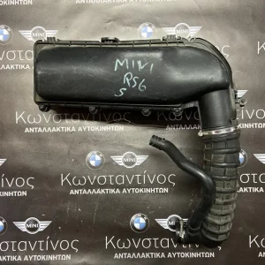ΦΙΛΤΡΟ ΑΕΡΟΣ MINI R56 S