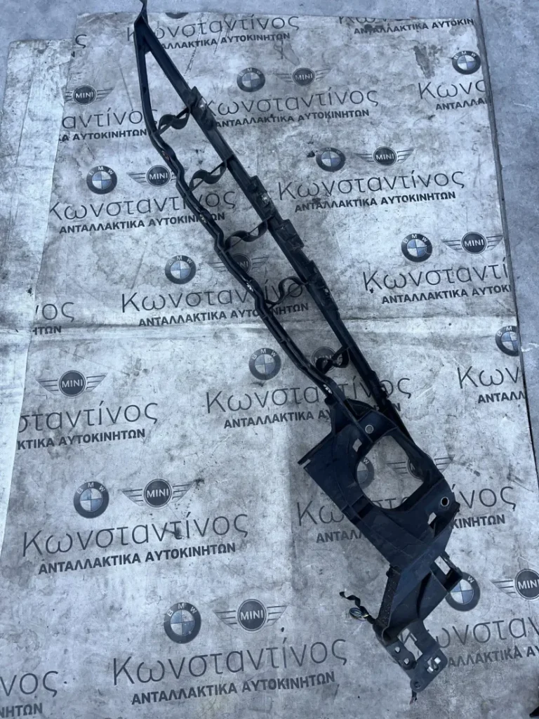 ΒΑΣΗ ΣΤΗΡΙΞΗΣ ΜΟΝΑΔΩΝ ΕΠΑΝΩ ΑΡΙΣΤΕΡΑ BMW X5 E70 X6 E71 E72 ACTIVE TOURER (ΚΩΔ. ΑΝΤΑΛ. 51127157989)