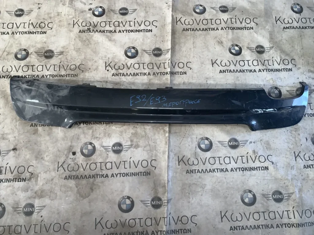 ΣΠΟΙΛΕΡ ΠΡΟΦΥΛΑΚΤΗΡΑ M SPORT PACK BMW ΣΕΙΡΑ 3 E92 E93