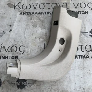 ΔΙΑΚΟΣΜΗΤΙΚΟ ΚΑΛΥΜΜΑ ΚΟΛΩΝΑΣ ΤΙΜΟΝΙΟΥ BMW ΣΕΙΡΑ 7 F01 F02 F03 F04 HYBRID (ΚΩΔ. ΑΝΤΑΛ. 51489113235)