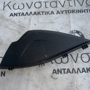 ΔΙΑΚΟΣΜΗΤΙΚΟ ΚΑΛΥΜΜΑ ΤΑΜΠΛΟΥ BMW ΣΕΙΡΑ 3, 4 F30 F31 F35 F32 F33 F36 GC M3 M4 (ΚΩΔ. ΑΝΤΑΛ. 51459218553 - 52107357393)