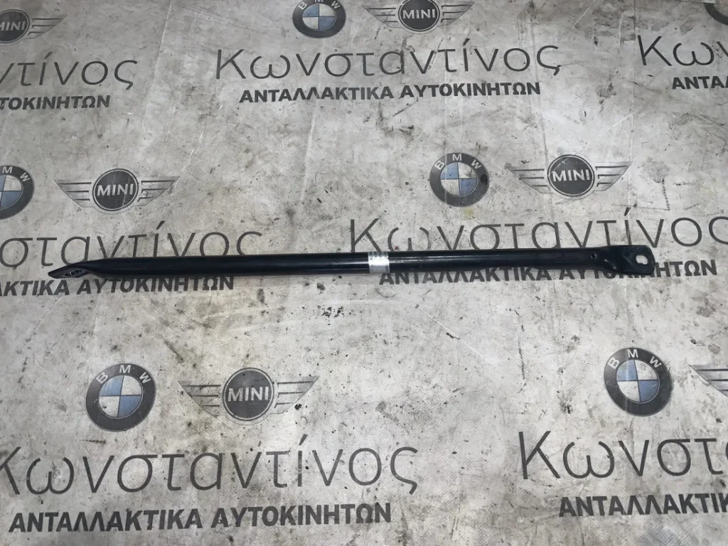 ΣΤΗΡΙΓΜΑ - ΜΠΑΡΑ BMW ΣΕΙΡΑ 2 F45 A.T. F46 G.T. X1 F48 X2 F39 (ΚΩΔ. ΑΝΤΑΛ. 7292793)