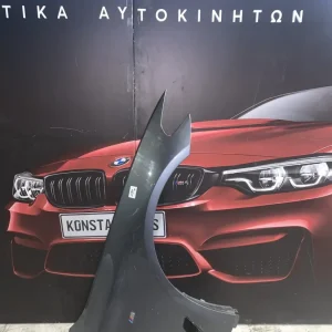 ΦΤΕΡΟ ΕΜΠΡΟΣ ΔΕΞΙ BMW ΣΕΙΡΑ 5 G30