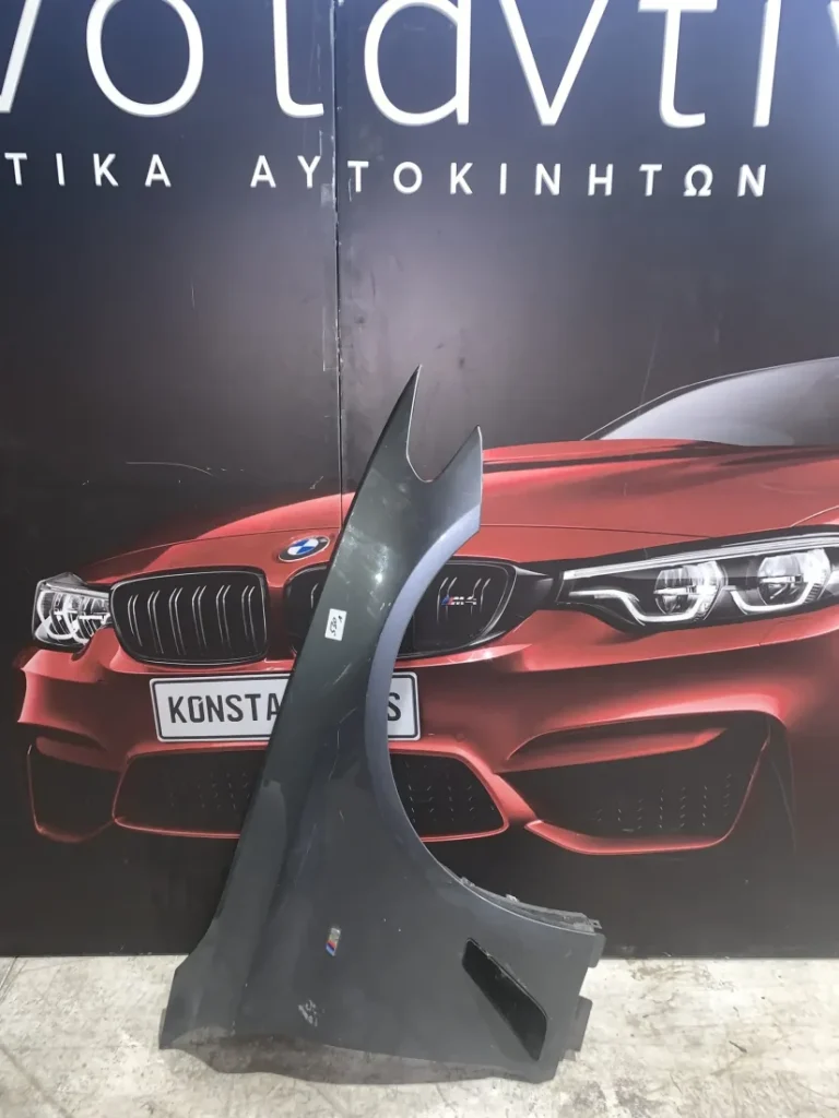 ΦΤΕΡΟ ΕΜΠΡΟΣ ΔΕΞΙ BMW ΣΕΙΡΑ 5 G30