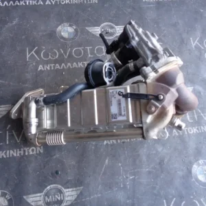 ΨΥΓΕΙΟ ΚΑΥΣΑΕΡΙΩΝ BMW B47 X1F48-X2 F39 (ΚΩΔ. ΑΝΤΑΛ.: 8473163 )