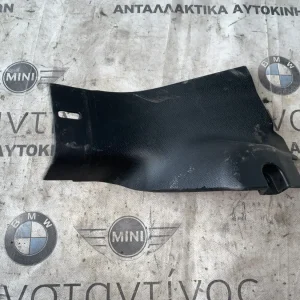 ΛΩΡΙΔΑ ΚΑΛΥΨΗΣ ΒΑΣΗΣ ΚΑΘΙΣΜΑΤΟΣ ΠΙΣΩ ΔΕΞΙΑ BMW i3 I01 + LCI (ΚΩΔ. ΑΝΤΑΛ. 51477272382)
