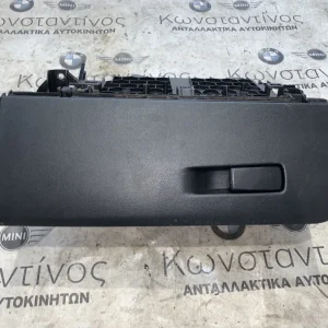 ΝΤΟΥΛΑΠΑΚΙ - ΑΠΟΘΗΚΕΥΤΙΚΟΣ ΧΩΡΟΣ BMW X1 F48 F49 (ΚΩΔ. ΑΝΤΑΛ. 9339816)