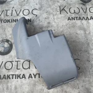 ΔΙΑΚΟΣΜΗΤΙΚΟ ΚΑΛΥΜΜΑ ΖΩΝΗΣ ΑΣΦΑΛΕΙΑΣ BMW ΣΕΙΡΑ 3 E46 (ΚΩΔ. ΑΝΤΑΛ. 8208368)