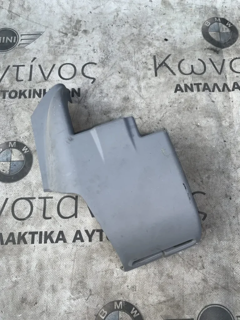 ΔΙΑΚΟΣΜΗΤΙΚΟ ΚΑΛΥΜΜΑ ΖΩΝΗΣ ΑΣΦΑΛΕΙΑΣ BMW ΣΕΙΡΑ 3 E46 (ΚΩΔ. ΑΝΤΑΛ. 8208368)