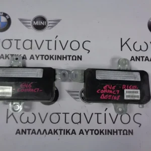 ΑΕΡΟΣΑΚΟΙ ΠΟΡΤΑΣ (AIRBAG DOOR) BMW E46 COMPACT ΣΕΙΡΑ 3
