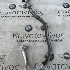 ΣΩΛΗΝΑΣ ΑΝΑΡΡΟΦΗΣΗΣ - SUCTION PIPE BMW ΣΕΙΡΑ 1, 2, 3, 4 F20 F21 F22 F30 F31 F34 GT F32 F33 (ΚΩΔ. ΑΝΤΑΛ. 64539212232)