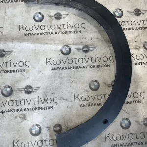 ΦΡΥΔΑΚΙ ΦΤΕΡΟΥ ΔΕΞΙΑ MINI COOPER S F56 ELECTRIC (ΚΩΔ. ΑΝΤΑΛ. 5A01546)