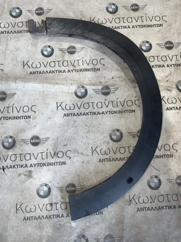 ΦΡΥΔΑΚΙ ΦΤΕΡΟΥ ΔΕΞΙΑ MINI COOPER S F56 ELECTRIC (ΚΩΔ. ΑΝΤΑΛ. 5A01546)