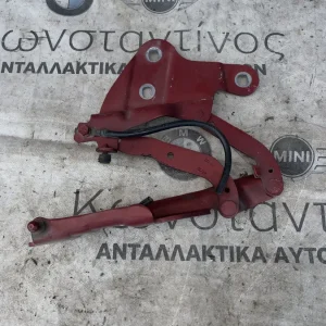 ΜΕΝΤΕΣΕΣ ΚΑΠΟΥ ΕΜΠΡΟΣ  ΑΡΙΣΤΕΡΑ BMW X1 E84 (ΚΩΔ. ΑΝΤΑΛ. 2990359)