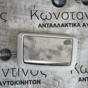 ΕΣΩΤΕΡΙΚΟΣ ΚΑΘΡΕΠΤΗΣ BMW ΣΕΙΡΑ 7 G11 G12 (ΚΩΔ. ΑΝΤΑΛ. 7355378)