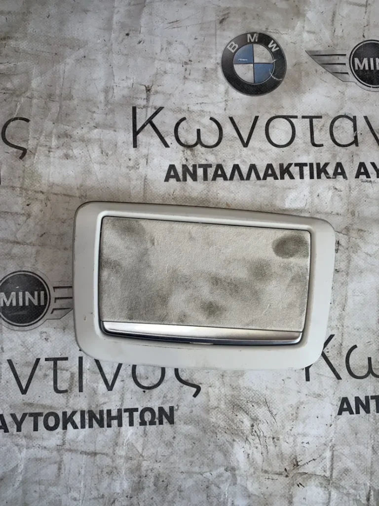ΕΣΩΤΕΡΙΚΟΣ ΚΑΘΡΕΠΤΗΣ BMW ΣΕΙΡΑ 7 G11 G12 (ΚΩΔ. ΑΝΤΑΛ. 7355378)