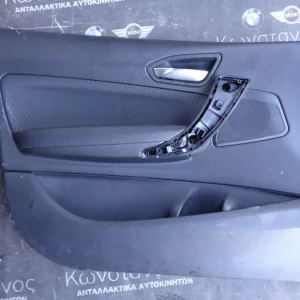 ΤΑΠΕΤΣΑΡΙΑ ΠΟΡΤΑΣ BMW F20 ΜΠΡΟΣΤΑ ΑΡΙΣΤΕΡΗ