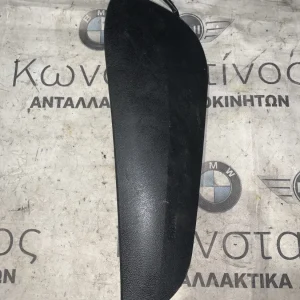 ΑΕΡΟΣΑΚΟΣ ΚΑΘΙΣΜΑΤΟΣ ΕΜΠΡΟΣ ΑΡΙΣΤΕΡΑ BMW ΣΕΙΡΑ 3 E90 E91 E92 E93 (ΚΩΔ. ΑΝΤΑΛ. 87714666504)