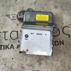ΜΟΝΑΔΑ ΕΛΕΓΧΟΥ ΑΕΡΟΣΑΚΟΣ BMW - MINI (ΚΩΔ. ΑΝΤΑΛ. 65779484302)