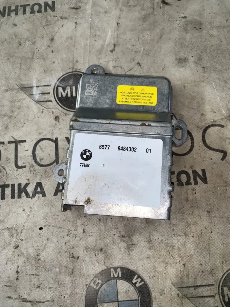 ΜΟΝΑΔΑ ΕΛΕΓΧΟΥ ΑΕΡΟΣΑΚΟΣ BMW - MINI (ΚΩΔ. ΑΝΤΑΛ. 65779484302)