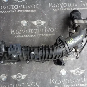 ΠΟΛΛΑΠΛΗ ΕΙΣΑΓΩΓΗΣ BMW F20 N47N 1.6 DIESEL
