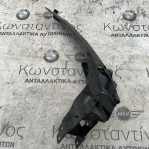 ΣΤΗΡΙΓΜΑ ΔΕΞΙΑ MINI F55 F56 F57 (ΚΩΔ. ΑΝΤΑΛ. 7307874)