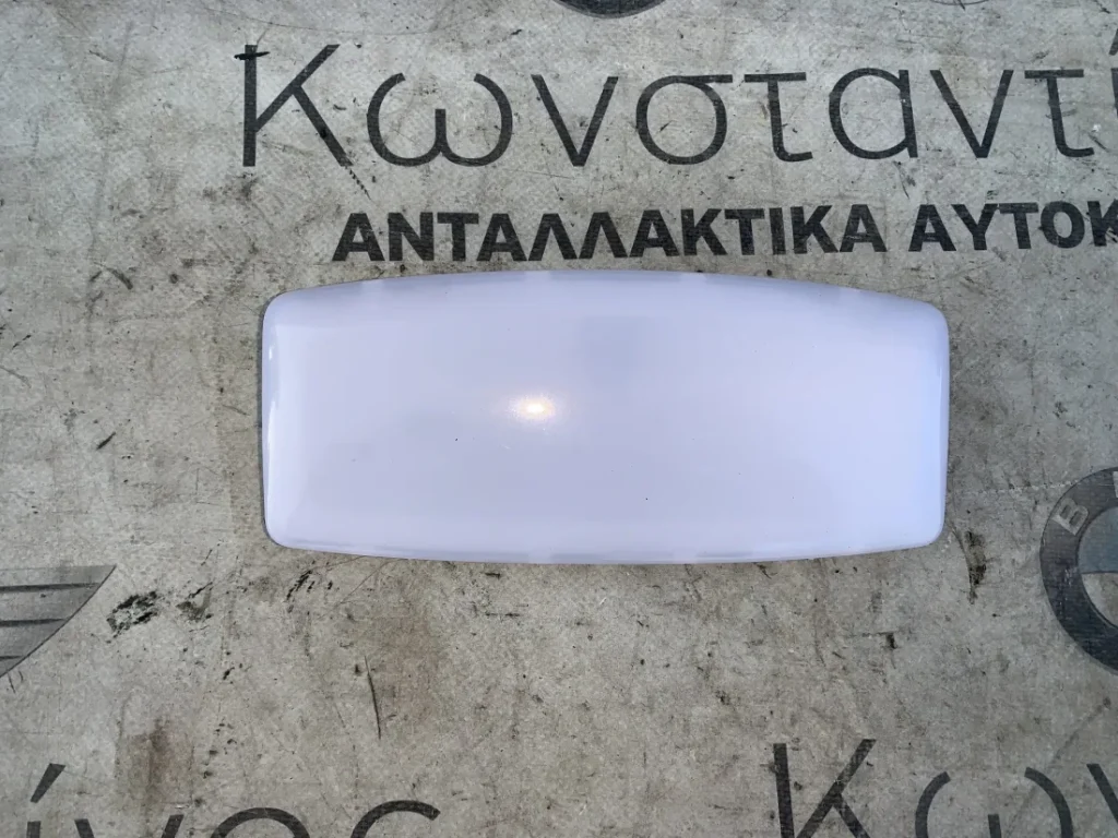 ΕΣΩΤΕΡΙΚΟΣ ΦΩΤΙΣΜΟΣ ΟΡΟΦΗΣ BMW ΣΕΙΡΑ 1, 2 F20 F21 F22 F23 (ΚΩΔ. ΑΝΤΑΛ. 43923940105)