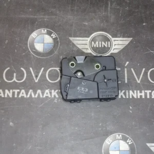 ΚΛΕΙΔΑΡΙΑ ΠΙΣΩ ΠΑΜΠΡΙΖ BMW E61 - LCI (ΚΩΔ. ΑΝΤΑΛ.: 8218849 )