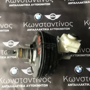ΣΕΒΡΟ (BRAKE BOOSTER) X5 E70-X6 E71