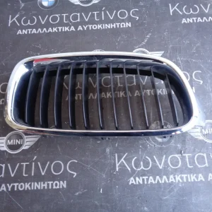 ΚΑΡΔΙΑ - ΔΙΑΚΟΣΜΗΤΙΚΗ ΣΧΑΡΑ ΜΠΡΟΣΤΑ ΔΕΞΙΑ BMW F30-F31 ΣΕΙΡΑ 3 (ΚΩΔ. ΑΝΤΑΛ.: 7255412 )