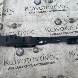 ΔΙΑΚΟΣΜΗΤΙΚΟ ΚΑΛΥΜΜΑ ΚΟΝΣΟΛΑΣ MINI CLUBMAN F54 (ΚΩΔ. ΑΝΤΑΛ. 9340659)