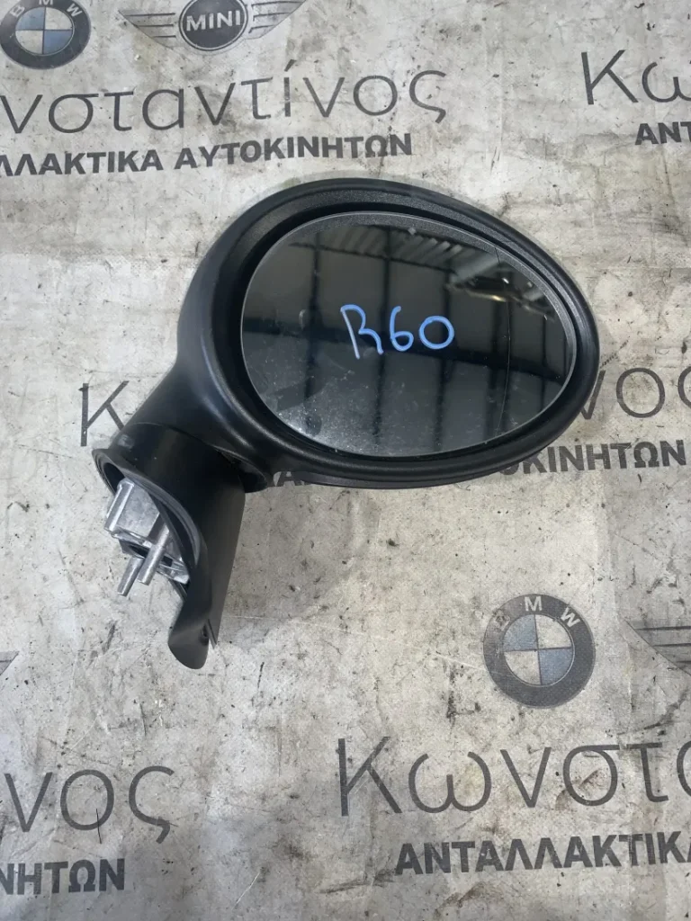 ΚΑΘΡΕΠΤΗΣ ΕΞΩΤΕΡΙΚΟΣ ΔΕΞΙΟΣ ΑΝΑΚΛΙΝΟΜΕΝΟΣ MINI COUNTRYMAN R60