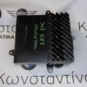 ΕΝΙΣΧΥΤΗΣ HIFI BMW X3 E83 (ΚΩΔ. ΑΝΤΑΛ.: 6990098 )