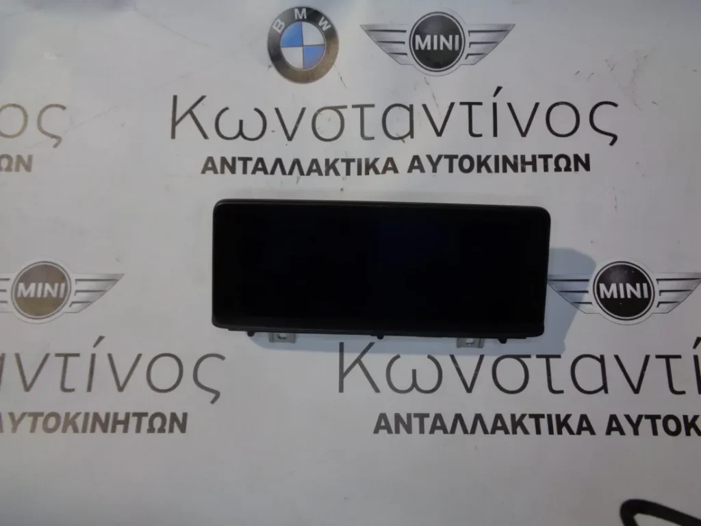 ΟΘΟΝΗ (SCREEN) BMW F20-F21-F22 ΣΕΙΡΑ 1+2 (ΚΩΔ. ΑΝΤΑΛ.: 9292246 )