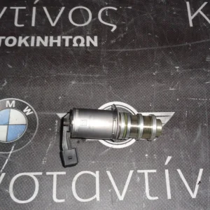 ΥΔΡΑΥΛΙΚΗ ΒΑΛΒΙΔΑ BMW E90 (ΚΩΔ. ΑΝΤΑΛ.: 7584990 )