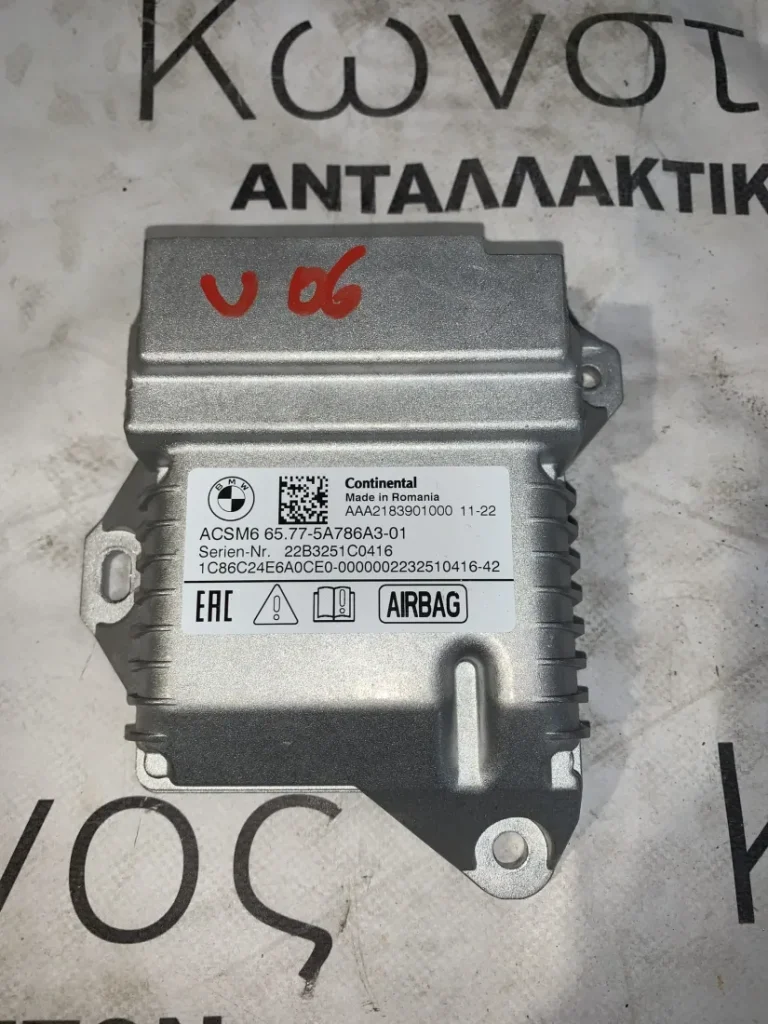 ΕΓΚΕΦΑΛΟΣ AIRBAG (65775A786A3)