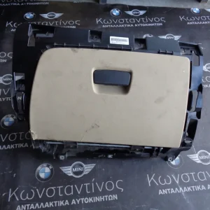 ΝΤΟΥΛΑΠΑΚΙ BMW X1 E84 LCI (ΚΩΔ. ΑΝΤΑΛ.: 2991437 )