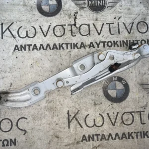 ΜΕΝΤΕΣΕΣ ΚΑΠΟΥ ΕΜΠΡΟΣ ΔΕΞΙΑ BMW ΣΕΙΡΑ 3 E90 E91 (ΚΩΔ. ΑΝΤΑΛ. 7060628)