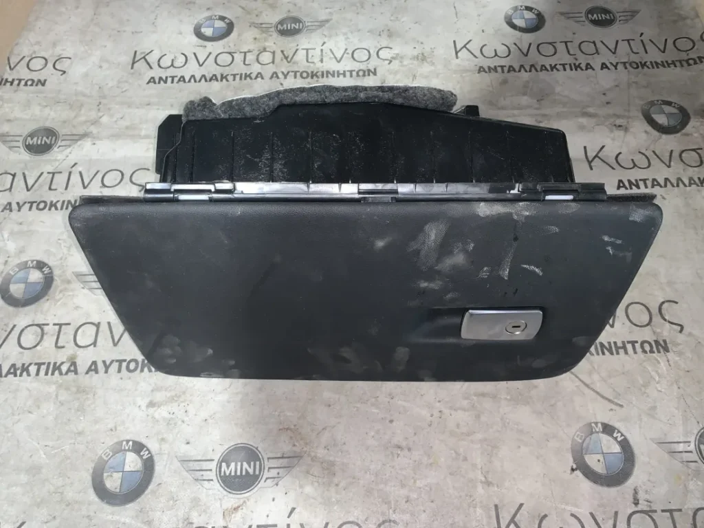 ΝΤΟΥΛΑΠΑΚΙ - ΑΠΟΘΗΚΕΥΤΙΚΟΣ ΧΩΡΟΣ BMW X5 G05 X6 G06 X7 G07