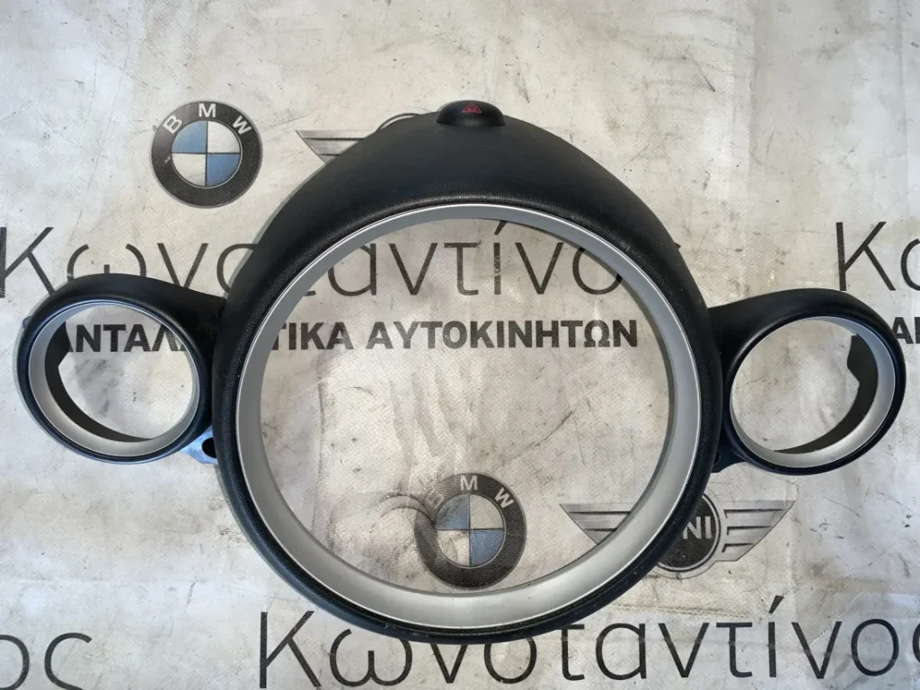 ΔΙΑΚΟΠΤΗΣ ALARM MINI COOPER R55 R56 R57 R58 R59 R60 R61 (3422211)